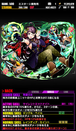 画像ギャラリー No.005のサムネイル画像 / 「ディバインゲート」,人気キャラクター達がクリスマスバージョンで登場