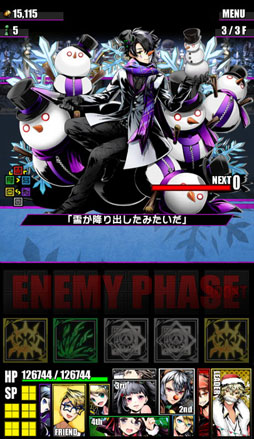 画像ギャラリー No.006のサムネイル画像 / 「ディバインゲート」,人気キャラクター達がクリスマスバージョンで登場