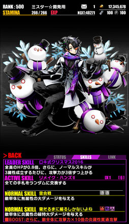 画像ギャラリー No.007のサムネイル画像 / 「ディバインゲート」,人気キャラクター達がクリスマスバージョンで登場