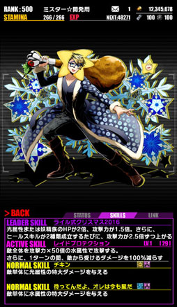 画像ギャラリー No.011のサムネイル画像 / 「ディバインゲート」,人気キャラクター達がクリスマスバージョンで登場