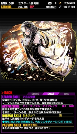 画像ギャラリー No.003のサムネイル画像 / 「ディバインゲート」,新春イベントを開催。着物姿の「クロウリー」や従者たちが登場