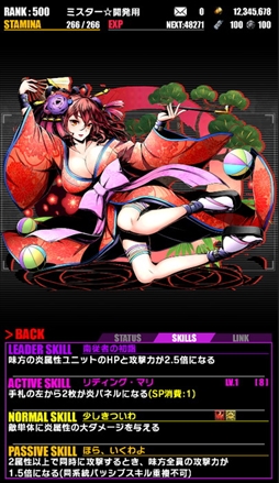 画像ギャラリー No.004のサムネイル画像 / 「ディバインゲート」,新春イベントを開催。着物姿の「クロウリー」や従者たちが登場