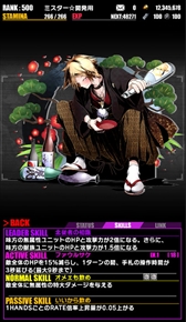 画像ギャラリー No.005のサムネイル画像 / 「ディバインゲート」,新春イベントを開催。着物姿の「クロウリー」や従者たちが登場