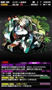 画像ギャラリー No.007のサムネイル画像 / 「ディバインゲート」,新春イベントを開催。着物姿の「クロウリー」や従者たちが登場