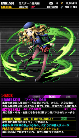 画像ギャラリー No.003のサムネイル画像 / 「ディバインゲート」で「劇場版 とある魔術の禁書目録」コラボが復刻開催