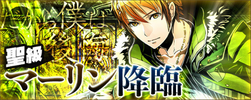 画像ギャラリー No.008のサムネイル画像 / 「ディバインゲート」で「劇場版 とある魔術の禁書目録」コラボ後半が開始