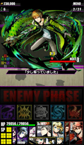 画像ギャラリー No.009のサムネイル画像 / 「ディバインゲート」で「劇場版 とある魔術の禁書目録」コラボ後半が開始