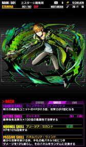 画像ギャラリー No.010のサムネイル画像 / 「ディバインゲート」で「劇場版 とある魔術の禁書目録」コラボ後半が開始