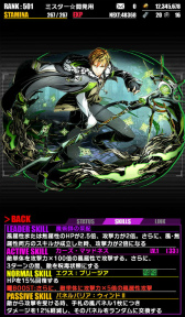 画像ギャラリー No.011のサムネイル画像 / 「ディバインゲート」で「劇場版 とある魔術の禁書目録」コラボ後半が開始