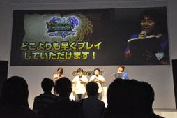 TGS 2013ϥäҼǥꥪ쥦!?MONSTER HUNTER SMART׼µץ쥤Ϫ줿ϥ󿷺ץΥơݡ