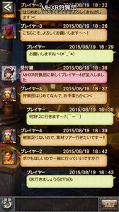 画像ギャラリー No.008のサムネイル画像 / Android版「モンスターハンター エクスプロア」,正式サービスが9月3日にスタート&事前登録受付は9月2日14:00まで。「狩猟団」やオトモアイルーの情報も