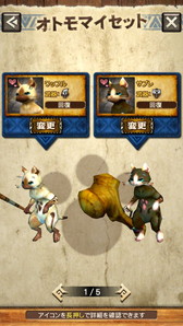 画像ギャラリー No.017のサムネイル画像 / Android版「モンスターハンター エクスプロア」,正式サービスが9月3日にスタート&事前登録受付は9月2日14:00まで。「狩猟団」やオトモアイルーの情報も