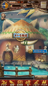 画像ギャラリー No.018のサムネイル画像 / Android版「モンスターハンター エクスプロア」,正式サービスが9月3日にスタート&事前登録受付は9月2日14:00まで。「狩猟団」やオトモアイルーの情報も