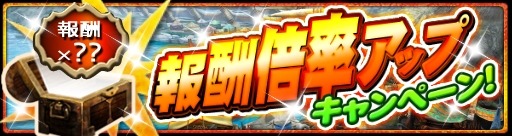 画像ギャラリー No.002のサムネイル画像 / iOS版「モンスターハンター エクスプロア」のサービスが本日スタート。有料アイテム「狩玉」を最大50個もらえるキャンペーンが実施中