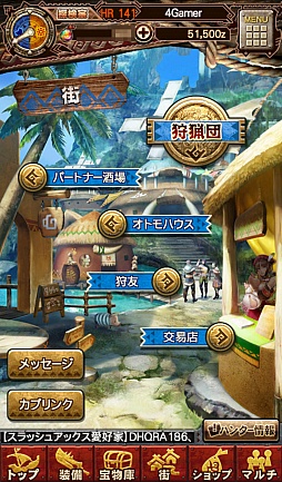 画像ギャラリー No.001のサムネイル画像 / 「モンスターハンター エクスプロア」,大型アップデートで“パートナー”や新たな島が登場。年末にはマルチ用の「リオレウス豪火種」も