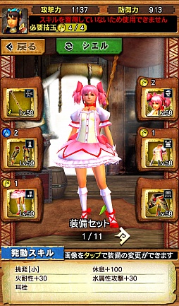 画像ギャラリー No.011のサムネイル画像 / 「モンスターハンター エクスプロア」,大型アップデートで“パートナー”や新たな島が登場。年末にはマルチ用の「リオレウス豪火種」も