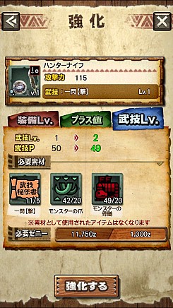 画像ギャラリー No.017のサムネイル画像 / 「モンスターハンター エクスプロア」,大型アップデートで“パートナー”や新たな島が登場。年末にはマルチ用の「リオレウス豪火種」も