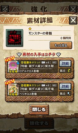 画像ギャラリー No.018のサムネイル画像 / 「モンスターハンター エクスプロア」,大型アップデートで“パートナー”や新たな島が登場。年末にはマルチ用の「リオレウス豪火種」も