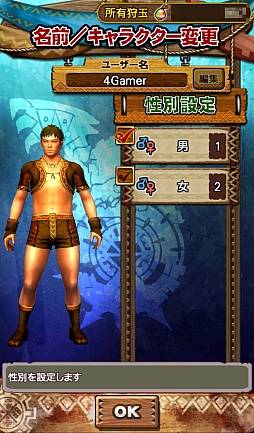 画像ギャラリー No.019のサムネイル画像 / 「モンスターハンター エクスプロア」,大型アップデートで“パートナー”や新たな島が登場。年末にはマルチ用の「リオレウス豪火種」も