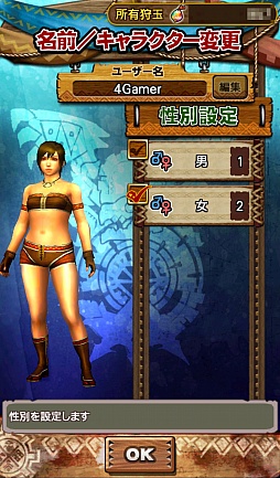 画像ギャラリー No.020のサムネイル画像 / 「モンスターハンター エクスプロア」,大型アップデートで“パートナー”や新たな島が登場。年末にはマルチ用の「リオレウス豪火種」も