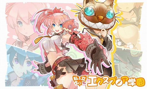画像ギャラリー No.001のサムネイル画像 / 「モンハン エクスプロア」,イベント“私立エクスプロア学園”を4月15日まで開催