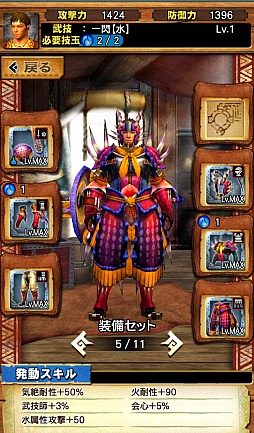 画像ギャラリー No.011のサムネイル画像 / 「MHXR」第3の特殊個体は回復能力に秀でた「ジンオウガ不死種」。“進化襲来クエスト”の配信で一部の装備が★3から★4へ進化可能に