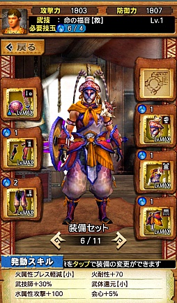 画像ギャラリー No.012のサムネイル画像 / 「MHXR」第3の特殊個体は回復能力に秀でた「ジンオウガ不死種」。“進化襲来クエスト”の配信で一部の装備が★3から★4へ進化可能に