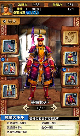 画像ギャラリー No.023のサムネイル画像 / 「MHXR」第3の特殊個体は回復能力に秀でた「ジンオウガ不死種」。“進化襲来クエスト”の配信で一部の装備が★3から★4へ進化可能に