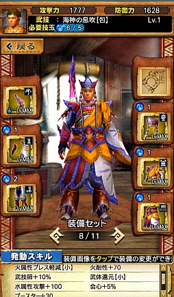 画像ギャラリー No.024のサムネイル画像 / 「MHXR」第3の特殊個体は回復能力に秀でた「ジンオウガ不死種」。“進化襲来クエスト”の配信で一部の装備が★3から★4へ進化可能に