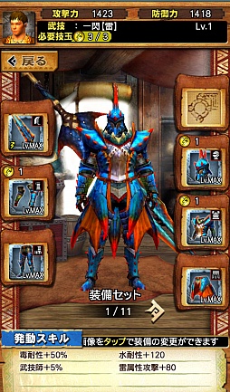 画像ギャラリー No.035のサムネイル画像 / 「MHXR」第3の特殊個体は回復能力に秀でた「ジンオウガ不死種」。“進化襲来クエスト”の配信で一部の装備が★3から★4へ進化可能に