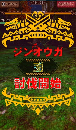 画像ギャラリー No.067のサムネイル画像 / 「MHXR」第3の特殊個体は回復能力に秀でた「ジンオウガ不死種」。“進化襲来クエスト”の配信で一部の装備が★3から★4へ進化可能に