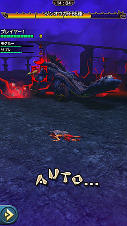 画像ギャラリー No.005のサムネイル画像 / 「MHXR」,FFBEコラボで登場する「ジンオウガFFBE種」を事前プレイ。メテオも再現したFFらしさ全開の攻撃に要注意