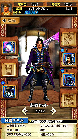 画像ギャラリー No.020のサムネイル画像 / 「MHXR」,FFBEコラボで登場する「ジンオウガFFBE種」を事前プレイ。メテオも再現したFFらしさ全開の攻撃に要注意