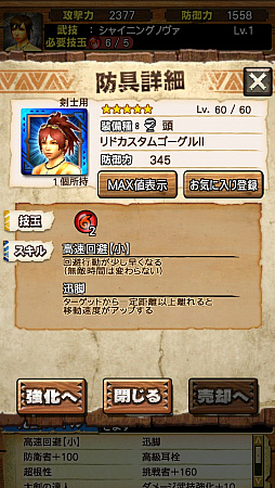 画像ギャラリー No.037のサムネイル画像 / 「MHXR」,FFBEコラボで登場する「ジンオウガFFBE種」を事前プレイ。メテオも再現したFFらしさ全開の攻撃に要注意