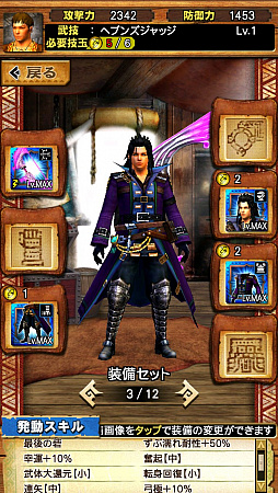 画像ギャラリー No.040のサムネイル画像 / 「MHXR」,FFBEコラボで登場する「ジンオウガFFBE種」を事前プレイ。メテオも再現したFFらしさ全開の攻撃に要注意