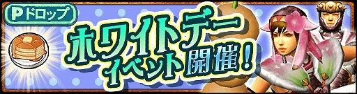 画像ギャラリー No.002のサムネイル画像 / 「MHXR」,キャンディーや団子を模した武器を入手できる「ホワイトデー2017」が開催