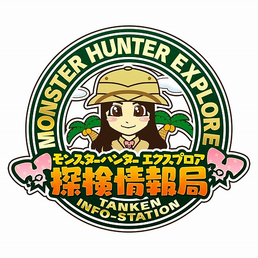 画像ギャラリー No.002のサムネイル画像 / 「MHXR」,「MHXR探検情報局」第8回&初心者向けの解説動画が公開