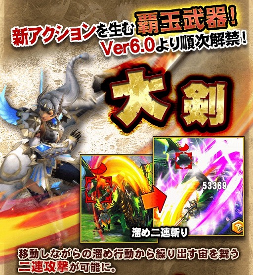 画像ギャラリー No.004のサムネイル画像 / 「MHXR」,いよいよ明日Ver.6.0が公開。アップデートの詳細ページが公開