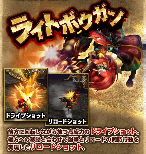 画像ギャラリー No.005のサムネイル画像 / 「MHXR」,いよいよ明日Ver.6.0が公開。アップデートの詳細ページが公開