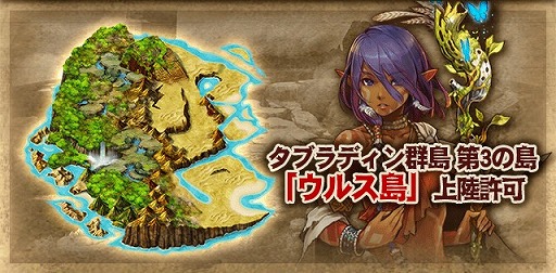 画像ギャラリー No.006のサムネイル画像 / 「MHXR」,いよいよ明日Ver.6.0が公開。アップデートの詳細ページが公開