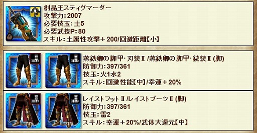 画像ギャラリー No.008のサムネイル画像 / 「MHXR」,いよいよ明日Ver.6.0が公開。アップデートの詳細ページが公開