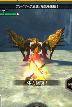 画像ギャラリー No.010のサムネイル画像 / 「モンハン エクスプロア」にて「Vジャンプ」コラボ第2弾が開催決定