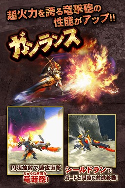 画像ギャラリー No.003のサムネイル画像 / 「MHXR」,Ver7.1アップデートが10月26日に実装