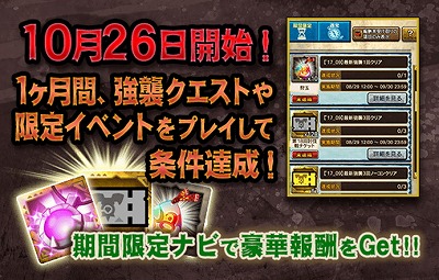画像ギャラリー No.005のサムネイル画像 / 「MHXR」,Ver7.1アップデートが10月26日に実装