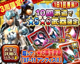 画像ギャラリー No.005のサムネイル画像 / 「MHXR」,12月29日からシャガルマガラ相手の十六人衝突戦などを実施