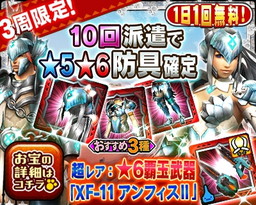 画像ギャラリー No.006のサムネイル画像 / 「MHXR」,12月29日からシャガルマガラ相手の十六人衝突戦などを実施