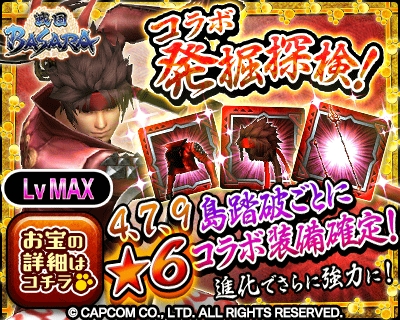 画像ギャラリー No.004のサムネイル画像 / 「MHXR」,実機プレイも行われた「MHXR探検情報局 Ver7.3アップデート編」を配信