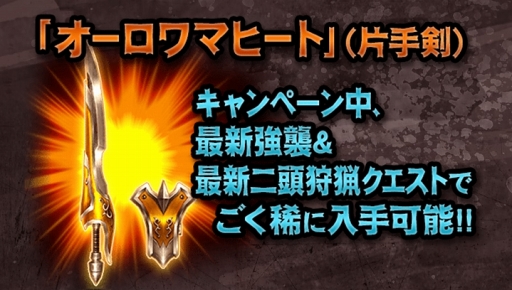 画像ギャラリー No.005のサムネイル画像 / 「MHXR」,2月26日に最新アップデート“金獅子解禁!強襲ラージャン!”を実施