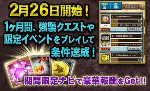 画像ギャラリー No.007のサムネイル画像 / 「MHXR」,2月26日に最新アップデート“金獅子解禁!強襲ラージャン!”を実施