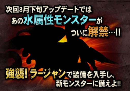 画像ギャラリー No.010のサムネイル画像 / 「MHXR」,2月26日に最新アップデート“金獅子解禁!強襲ラージャン!”を実施